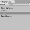 【Unity2】uGUIでゲームオーバーとクリア画面を作成(前編)！Canvas, Text, Button【ブロック崩し4】