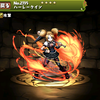 パズドラ バットマン Bwアタック 究極進化素材 使い道 スキル上げ 入手方法 バットマンコラボガチャ パズドラ攻略 裏ワザ 21年2 月新モンスター最新情報 パズドラ バットマン Bwアタック 究極進化素材 使い道 スキル上げ 入手方法 バットマンコラボガチャ パズドラ攻略 裏ワザ 21年2 月新モンスター最新情報