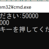 【C言語】scanfの変数の前には、なぜ&をつけるのか