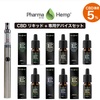 梅雨とHEMP