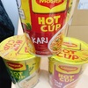 マレーシアの空港のお土産のカップ麺⭐︎