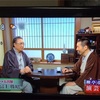 北の富士勝昭