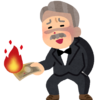 【アフィリエイト】成功実績はお金で買える（！？）