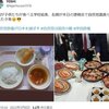 子供たちの給食が酷いが、自民党議員の夕食はボリューム満点だった（おかしいでしょう）