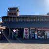 徳島県 道の駅 日和佐『物産館』２-①