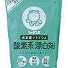 最新版！動物実験していない化粧品・洗剤など…動物に優しい会社を更新しました