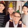 6月5日  老後の日  知らなかった