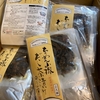 三食連続お茶漬け｜コロ助が和室解禁