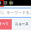 スマホのChromeでYahoo!見てるとスピーカーマークが出るのを何とかしたかった件