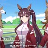ウマ娘がインフレしている件　ウマ娘考察