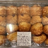 【コストコ】ラズベリー＆チーズデニッシュ買いました