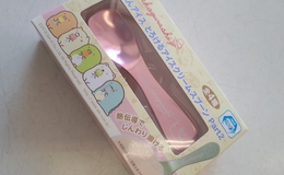 記事を見る
