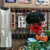 憧れのいとこんち