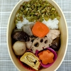 お弁当を作りました！(筑前煮)
