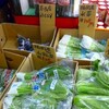 野菜って本当に最近高いんですねぇ　だから安原商店へ（福山市）