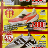 わかってるのに欲しい