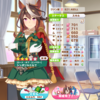 ウマ娘日記#59 因子周回2 狙う因子は緑スキル