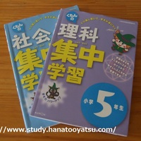 四則演算のルール 計算の順序 小学生 中学生の勉強