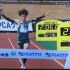 引退なんてもったいない！若林宏樹が学生新記録で日本人トップ！別府大分毎日マラソン☆20250202