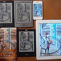 サエズリ図書館のワルツさんとは 読書の人気 最新記事を集めました はてな サエズリ図書館のワルツさんとは 読書の人気 最新記事を集めました はてな