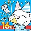 漫画アプリ『ガンガンONLINE』
