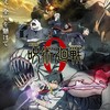 劇場版 呪術廻戦 0　★★★★★★★★★☆