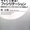  眠いけど頑張って写経したお