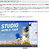 Trados Studio 2009 Webサイトの「再生」タブ