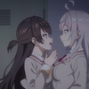 時々ボソッとロシア語でデレる隣のアーリャさん　10話