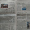 The Japan Times STのほうがよさそう。