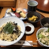 2018/07/30(Mon)