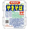 僕が増量時に間食やデザートとして食べているものを紹介するよ