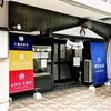 まるチョク北口店