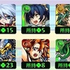 【ガチャリドラボ 2026/2】全垢初ゲはもうむずかしいのか・・・【３垢初ゲ】