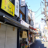 本家 第一旭＠神保町 「ラーメン」