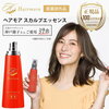 薬用ヘアモア 1本 120ml スカルプ daily 薄毛隠し 薄毛 女性 抜け毛 スカルプケア 頭皮ケア 女性用育毛剤 医薬部外品 Hairmore 公式直営店レビューまとめ 口コミ