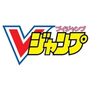 YU‐GI‐OH! CARD GAME ART WORKS (Vジャンプブックス(書籍))	 が入荷予約受付開始!!