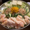 「ななや」 野々市市下林