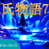 【源氏物語767 第24帖 胡蝶11〈こちょう〉】玉鬘の君は、紫夫人などの感化を受け、柔らかな、繊細な美が一挙一動に現われ、華やかな美人になっていた。人の妻にさせては後悔が残るであろうと源氏は思った。