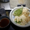 本場手打讃岐うどん　谷や　その四