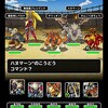 level.1204【雑談】魔獣リーグとフォロボシータ