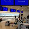 プロショップ杯