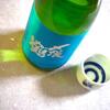 コシタン原酒、ご予約承っております。