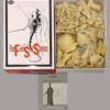 今プラモデルの1/100 アシュラ・テンプル プロトタイプ01 「ファイブスター物語」 シリーズNo.16 ガレージキットにいい感じでとんでもないことが起こっている？