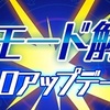 【パズドラ】いよいよ対戦が来ましたねって話。