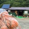 「田舎の良さ」とはまさにこれ！知る人ぞ知る長野県小谷村の手造り小屋の名湯「猫鼻の湯」。