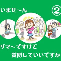 小学生 でも簡単に理解できる 中1英語 疑問文の作り方 ギモンシ 疑問文 ポイント3選 ダバダバわかる基礎英語 カナエルの英語部屋 小学生 でも簡単に理解できる 中1英語 疑問文の作り方 ギモンシ 疑問文 ポイント3選 ダバダバわかる基礎英語 カナエルの英語部屋