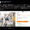 反AI、やはり国家試験問題に正答できない