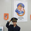 東海道新幹線60周年に寄せて（うたちゃんの、おじいちゃんの作った新幹線）