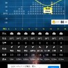 2023年9月9日　福井県小浜市　宇久漁港でエギングと五目釣り